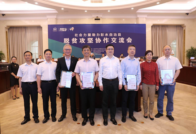 公益起航，我們在行動(dòng)！